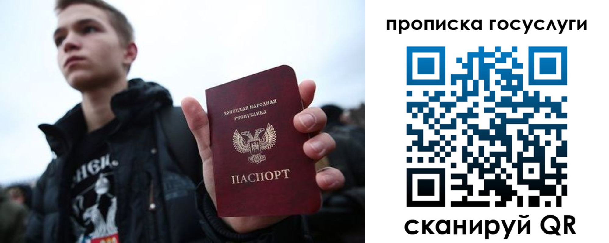 прописка 2025 в Ржеве