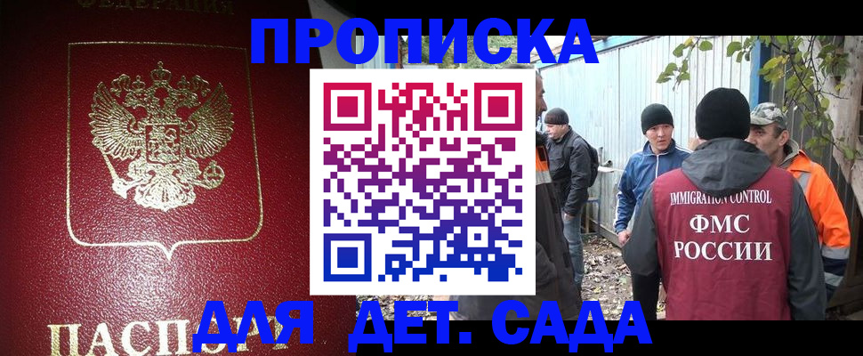 миграционный учет в Ржеве