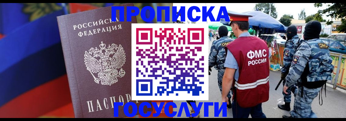 регистрация в Ржеве